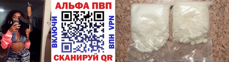 сколько стоит  Свирск  KRAKEN зеркало  Альфа ПВП СК КРИС 