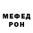 МЕФ мука Oleg Scopich