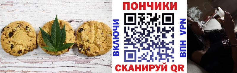 Еда ТГК конопля  Свирск 
