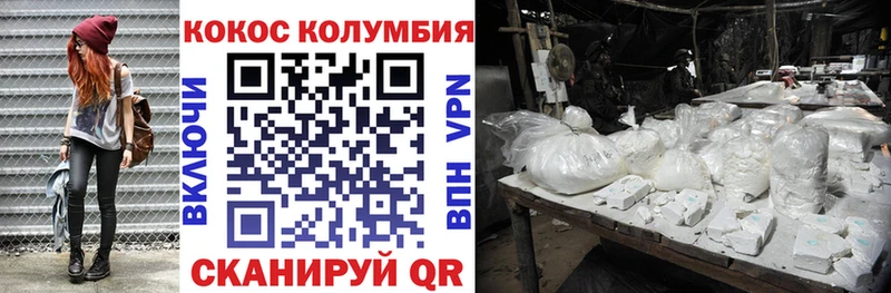 Cocaine Боливия Свирск