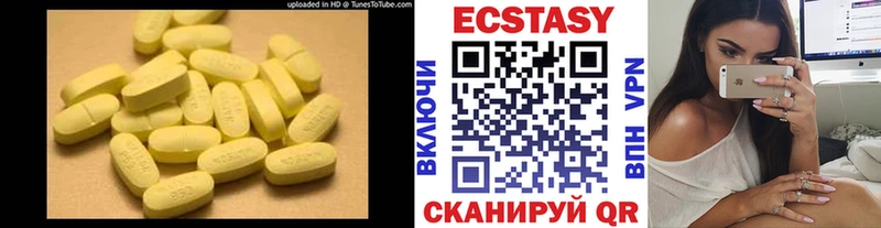 Экстази ешки  Свирск 