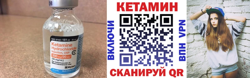 КЕТАМИН ketamine даркнет сайт omg как войти Свирск
