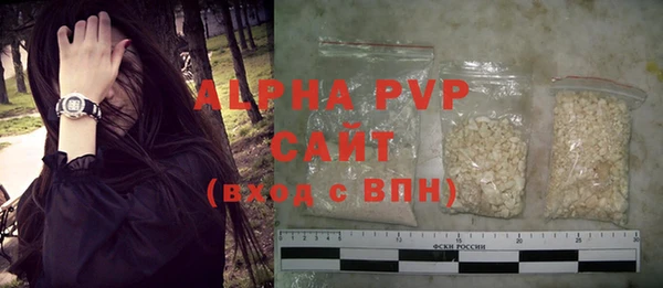 Альфа ПВП Богданович