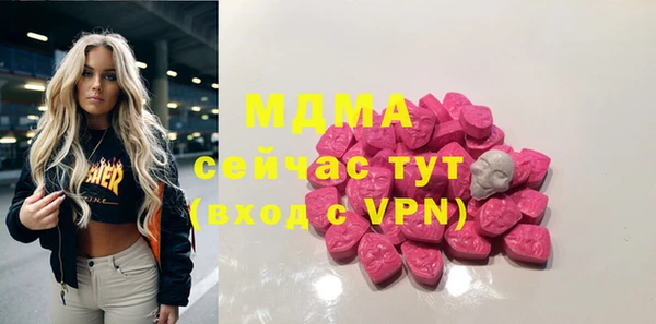Альфа ПВП Богданович