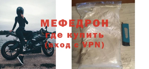 ALPHA PVP Богородицк