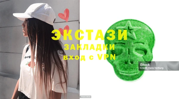 бутират Богородск
