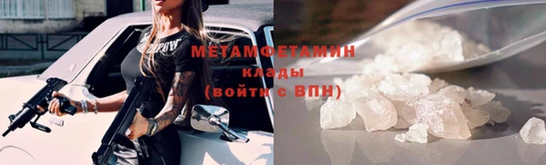бутират Богородск