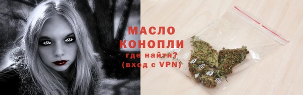 бутират Богородск