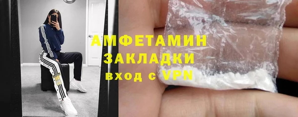 ALPHA PVP Богородицк