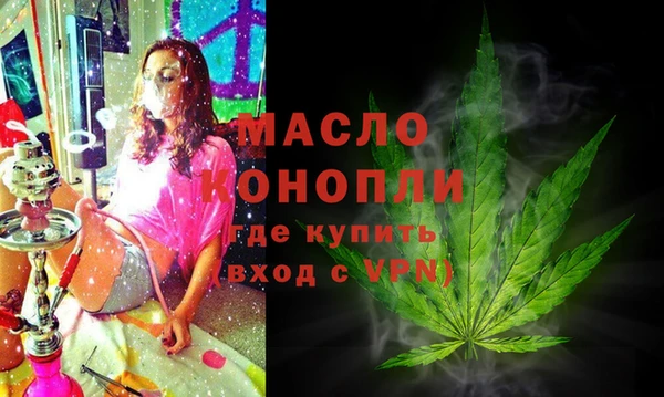 бутират Богородск