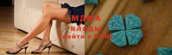 бутират Богородск