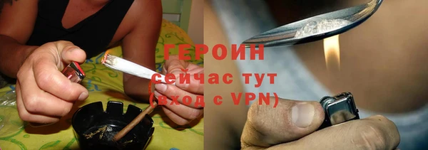 бутират Богородск