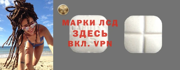 бутират Богородск