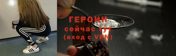 бутират Богородск
