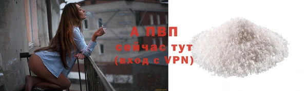Альфа ПВП Богданович