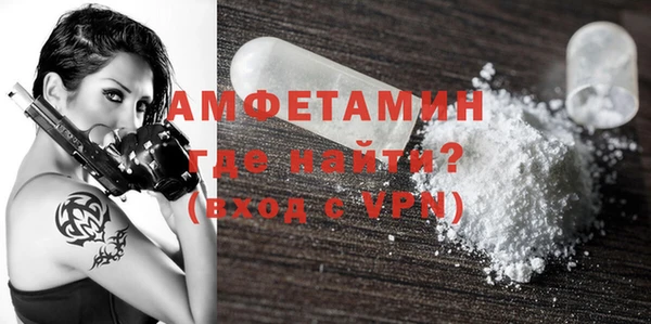 ALPHA PVP Богородицк