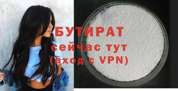 ALPHA PVP Богородицк