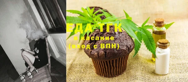 мефедрон Аркадак