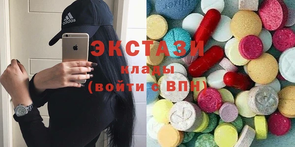 бутират Богородск