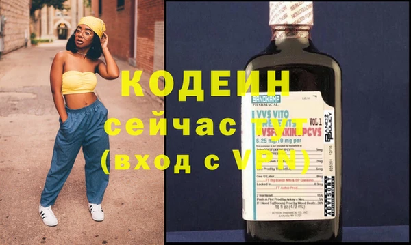 ALPHA PVP Богородицк