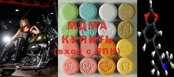 ALPHA PVP Богородицк
