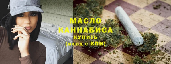 бутират Богородск