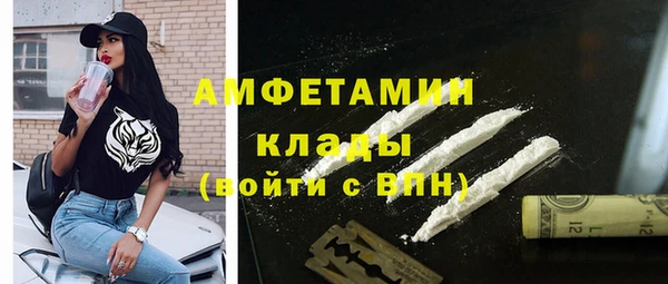Альфа ПВП Богданович