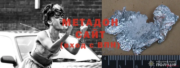 ALPHA PVP Богородицк