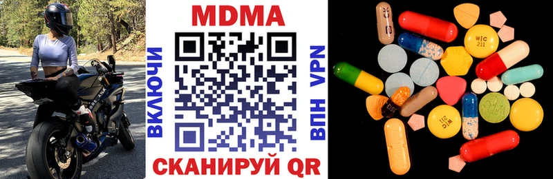 MDMA crystal  blacksprut tor  Свирск 