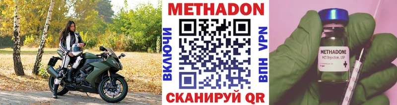 Метадон мёд  наркошоп  Свирск 