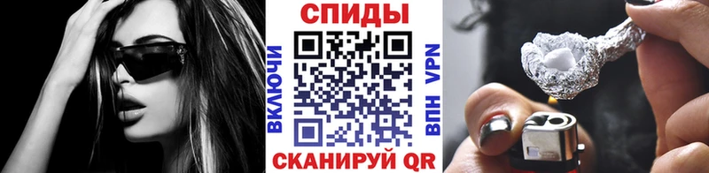 Метамфетамин витя  Свирск 