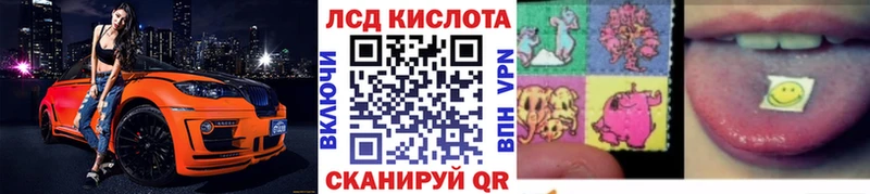 Марки 25I-NBOMe 1500мкг Свирск