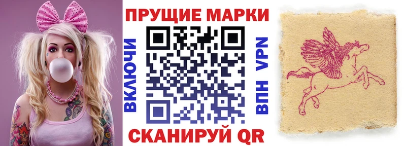 Наркотические марки 1500мкг  гидра ТОР  Свирск 