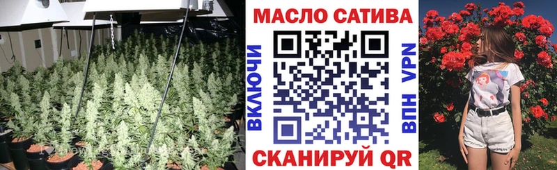 купить  сайты  Свирск  Дистиллят ТГК Wax 